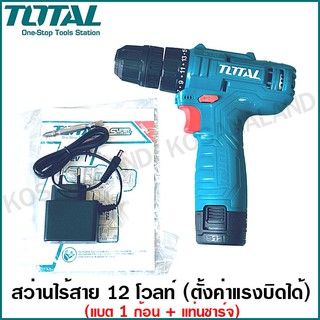 Total สว่านแบตเตอรี่ 3/8 นิ้ว (10 มม.) (ปรับตั้งแรงบิดได้) 12 โวลท์ รุ่น TDLI12415 (Li-ion Cordless Drill) สว่านไร้สาย