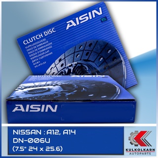 AISIN จานคลัทช์  NISSAN   A12, A14  ขนาด  7.5" 24 x 25.6  [DN-006U]