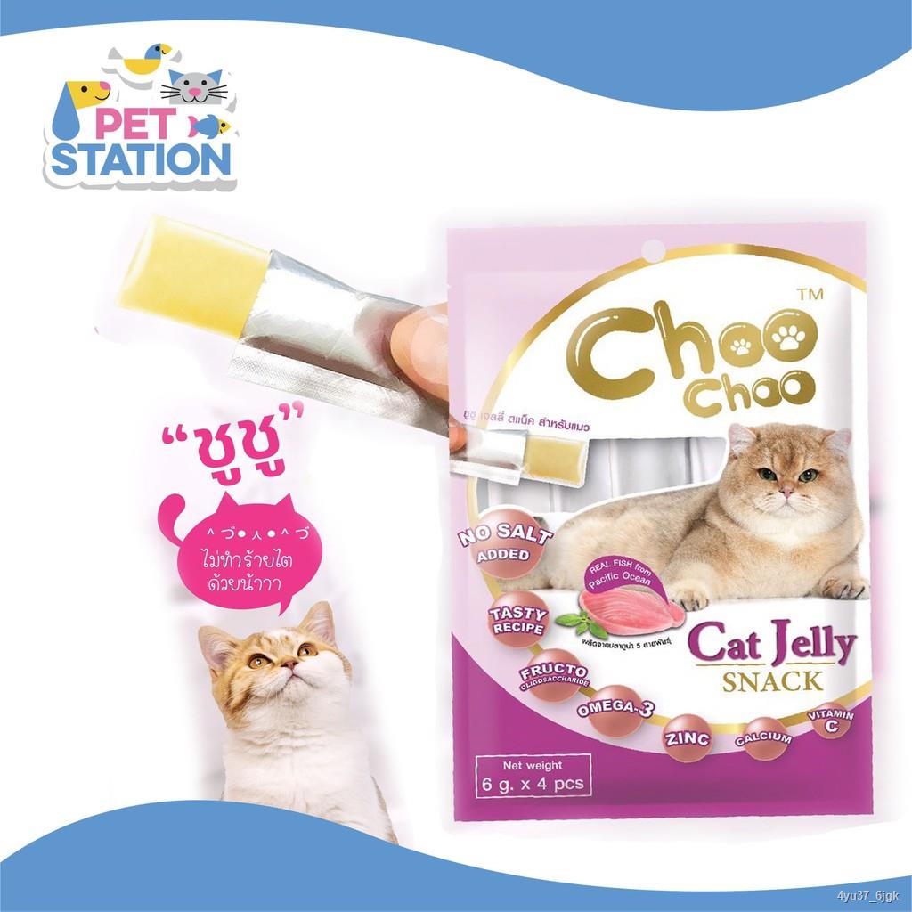 ✑Choo Choo เยลลี่เสริมอาหารแมว ขนมแมวเลีย บำรุงขนให้เงางาม เสริมภูมิคุ้มกัน 1ถุง (4ซอง/ถุง)