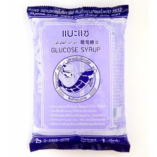 แบะแซ Glucose syrup 1000 กรัม