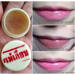 สีผึ้งแม่เลียบแท้ 100%