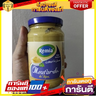 💥โปรสุดพิเศษ!!!💥 Remia Mustard (Moutarde de Dijon) 370 g. 🚚พิเศษ!!✅