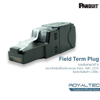 Panduit หัวแลนชนิดพิเศษ สำหรับ Access Point, Wifi , CCTV (MPTL) Field Term Plug WiFi6 10Gb ++ Panduit