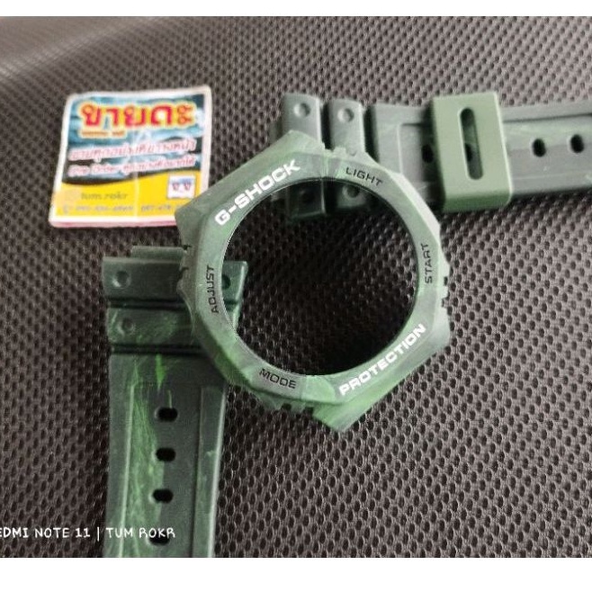 กรอบสาย Casio G-Shock GA-2100 ,  GA-2110 สีเขียวหินอ่อน