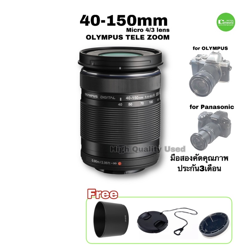 Olympus 40-150mm f/4-5.6 M.Zukio Digital ED TELE zoom lens เลนส์ เทเลโฟโต้ซูม for OLYMPUS PANASONIC 