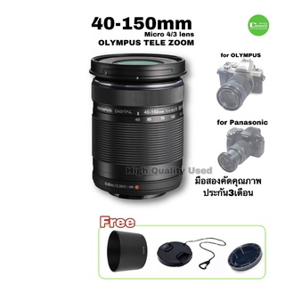 Olympus 40-150mm f/4-5.6 M.Zukio Digital ED TELE zoom lens เลนส์ เทเลโฟโต้ซูม for OLYMPUS PANASONIC มือสอง คุณภาพประกัน