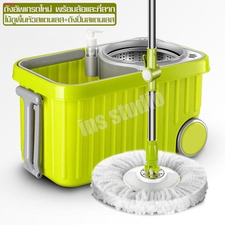 ไม้ถูพื้นหัวสแตนเลส+ถังปั่นสแตนเลส Spin Mop ชุดถังปั่น 2 in 1ชุดถังปั่นม๊อบ ถังปั่นแห้ง ชุดถังปั่นไม้ม็อบ