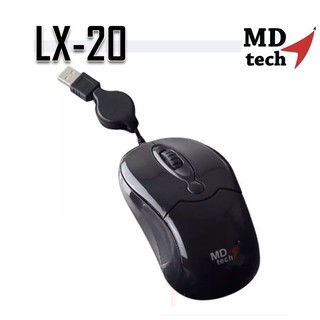 MD-tech เมาส์ LX-20 / LX-19 Optical USB Mouse Mini 1600 DPI เป็นรุ่นเก็บสายได้ ขนาดเล็ก สีดำ