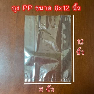 ถุงพลาสติกใส ถุงพลาสติกสีขาว เจาะหูหิ้ว ชนิดหนา แบบ 1กิโล สินค้าพร้อมส่ง#ถุงHD-PP