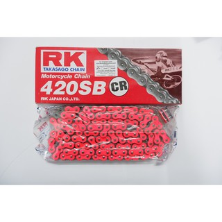 โซ่ RK 420-120 ( สีเชอรี่ )  อุปกรณ์แต่งรถ อะไหล่แต่งรถ อะไหล่มอเตอร์ไซค์ มอเตอร์ไซค์ แต่งรถมอเตอร์ไซค์ โซ่ ของแต่ง