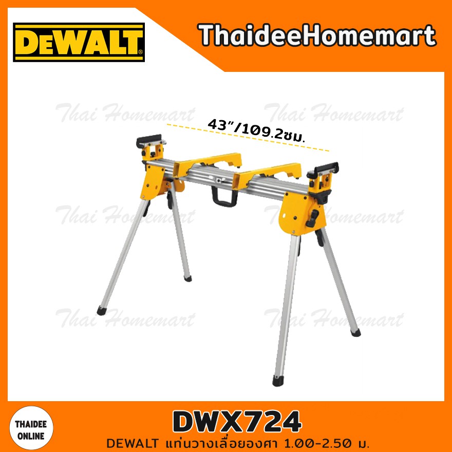 DEWALT ขาตั้งแท่นตัดองศา (44นิ้ว-100นิ้ว) รุ่น DWX724 รับประกันศูนย์ 6 เดือน