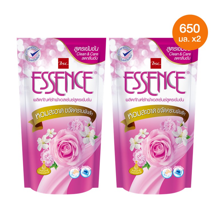 [X2] ESSENCE ผลิตภัณฑ์ซักผ้าเอสเซ้นซ์ สูตรเข้มข้น Clean & Care กลิ่น Luxury Blossom สีชมพู 650 มล.