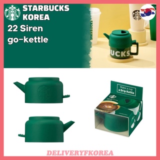 【 Starbucks 】Starbucks Korea 2022 Siren go-kettle