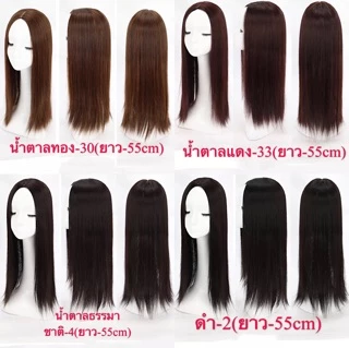 linghongli ปิดผมบาง ทรงแสกกลางไม่มีหน้าม้า ปิดหัวล้าน ปิดหงอก ยาวZFK-35/55CM