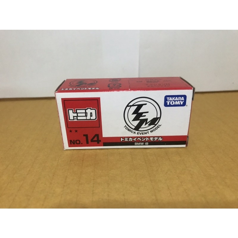 TOMICA EVENT MODEL BMWi8