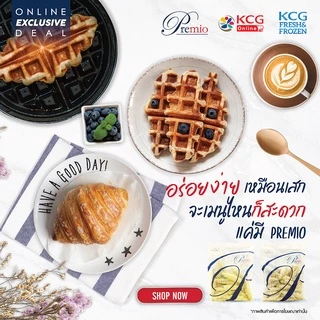 Premio พรีมีโอครัวซองค์ (แช่แข็ง) (แพ็คคู่ 2 ถุง)