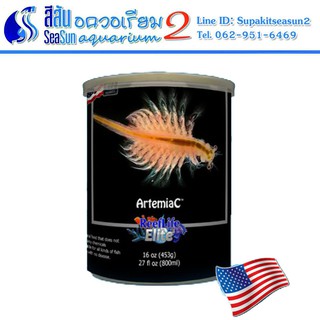 ไข่อาร์ทีเมีย ไข่ไรทะเล ชนิดฟัก 95% ReefLifeElite ArtemiaC Brine Shrimp Eggs Artemia Cysts 453g