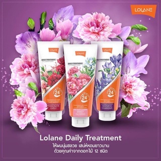 Lolane โลแลน เดย์ลี่ ทรีทเมนท์ 300ml.