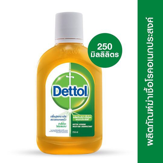 เดทตอล ของแท้!! Dettol ผลิตภัณฑ์ฆ่าเชื้อแบคทีเรียอเนกประสงค์ 250 มล.