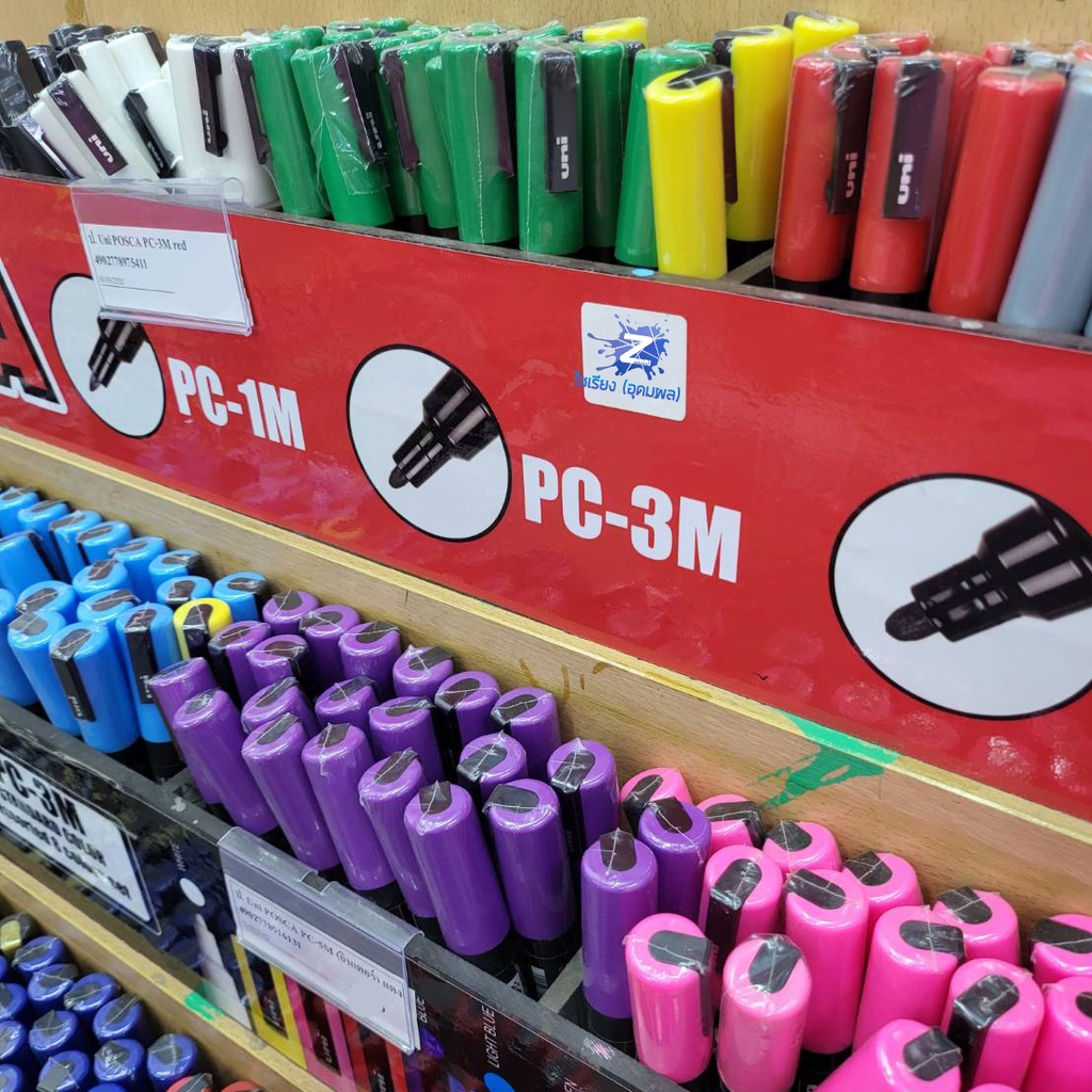 ปากกา UNI POSCA PC-3M