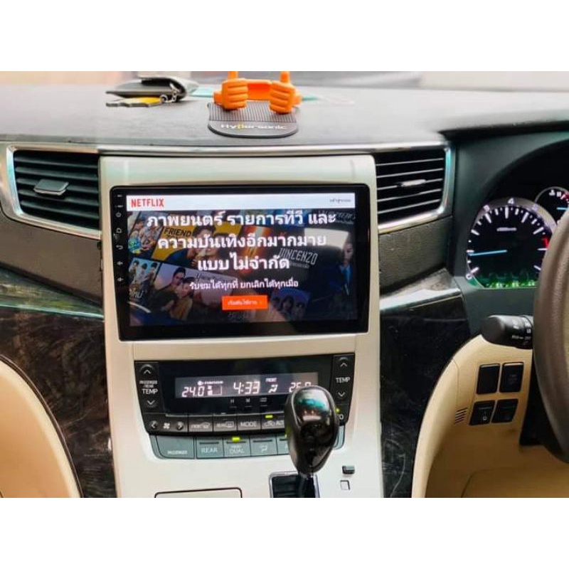 จอ Android Toyota Alphard 2008-2014 ALPHA COUSTIC อัลฟ่า คูสติก แอนดรอย alpha