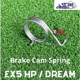 (SDC) Spring สปริงดุมเบรกหน้า Honda EX5 Hi Power DREAM