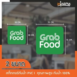 Sign-shop-E สติ๊กเกอร์ แอพเดลิเวอรี่