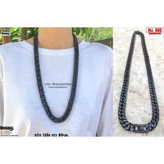 สร้อยคอ Black SS 12มิล (ยาว80เซน)