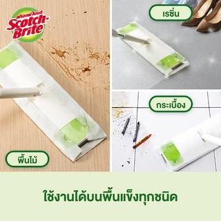 3M สก๊อตช์-ไบรต์ ชุดไม้ม็อบดันฝุ่น อีซี่ สวีปเปอร์ Scotch-Brite Easy Sweeper Starter Kit