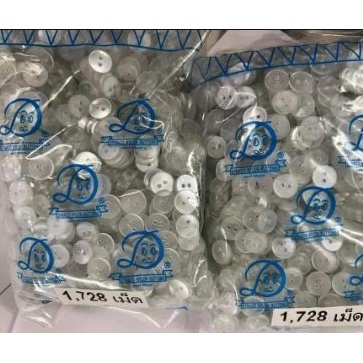 โล๊ะสต็อก กระดุมใส 2 รู ขนาด 11.5 มิล (1728 เม็ด)