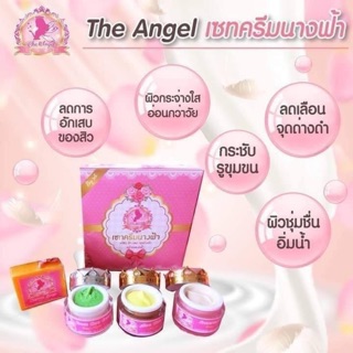 💝TheAngel #ครีมนางฟ้า ✨💝