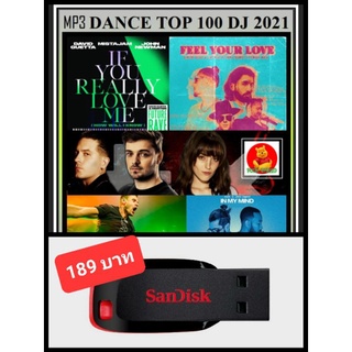 USB-MP3 สากลแดนซ์ฮิต DANCE TOP 100 DJ : 2021 #เพลงสากล #EDM #แดนซ์ดีต่อใจ ☆แฟลชไดร์ฟ-ลงเพลงพร้อมฟัง👍👍👍❤️