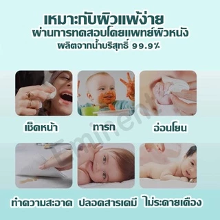 ส่งด่วนฟรี ทิชชู่เปียก ราคาต่อ 1ห่อ กระดาษเปียก ทิชชู่เปียกสำหรับเด็ก ปราศจากแอลกอฮอล์ มี 3 ขนาด พร้อมจัดส่งในไทย
