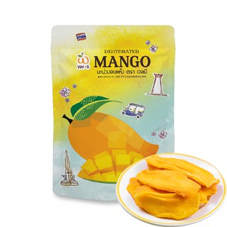 Wel-B Dehydrated Mango 75g (มะม่วงอบเเห้ง 75 กรัม ตราเวลบี) (1 ซอง) - ขนม ของฝาก