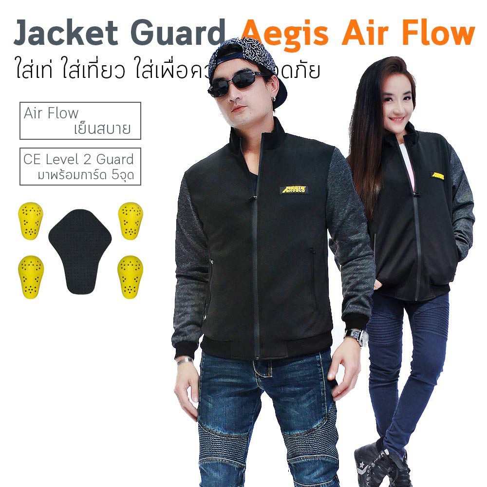 เสื้อการ์ด AEGIS MOTO เย็นใส่สบาย ดำแขนเทาเข้ม