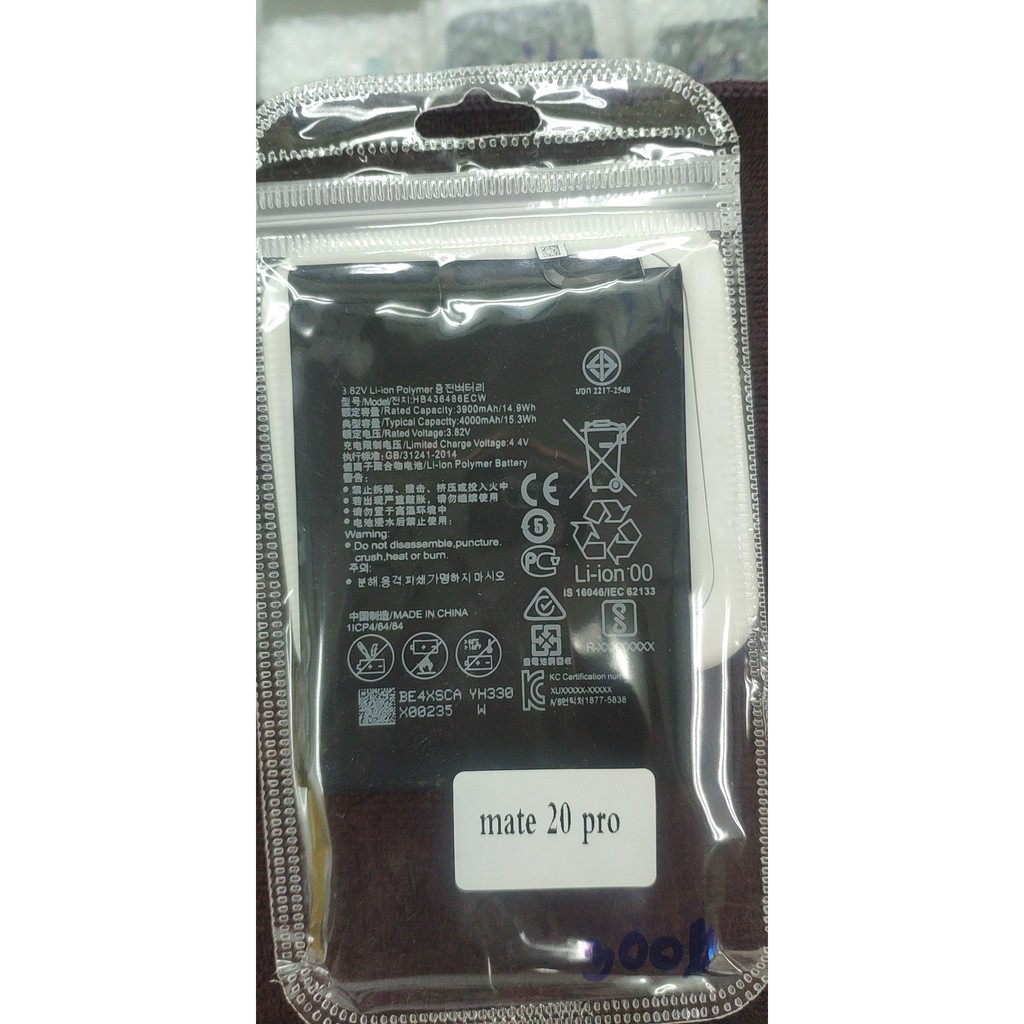 Battery Huawei Mate20 pro battery