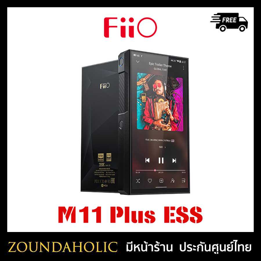 พร้อมส่ง FiiO M11 Plus ESS ประกันศูนย์ไทย