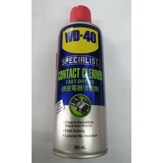 WD40​ CONTACT CLEANER ขนาด​ 360ml.