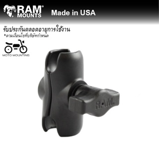 RAM MOUNTS อาร์มสั้น 2.42"  RAM-B-201U-A