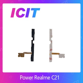 Realme C21 / C20 / C11 2021  อะไหล่แพรสวิตช์ ปิดเปิด Power on-off แพรปิดเปิดเครื่องพร้อมเพิ่ม-ลดเสียง  ICIT 2020