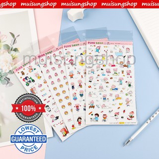 MUISUNGSHOP  สติ๊กเกอร์ pink bean ลายการ์ตูน  พร้อมส่งไทย