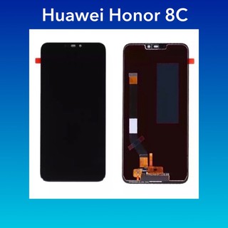 จอ Huawei Honor8C  |ชุดหน้าจอพร้อมทัชสกรีน  LCD Screen Display Touch Panel.