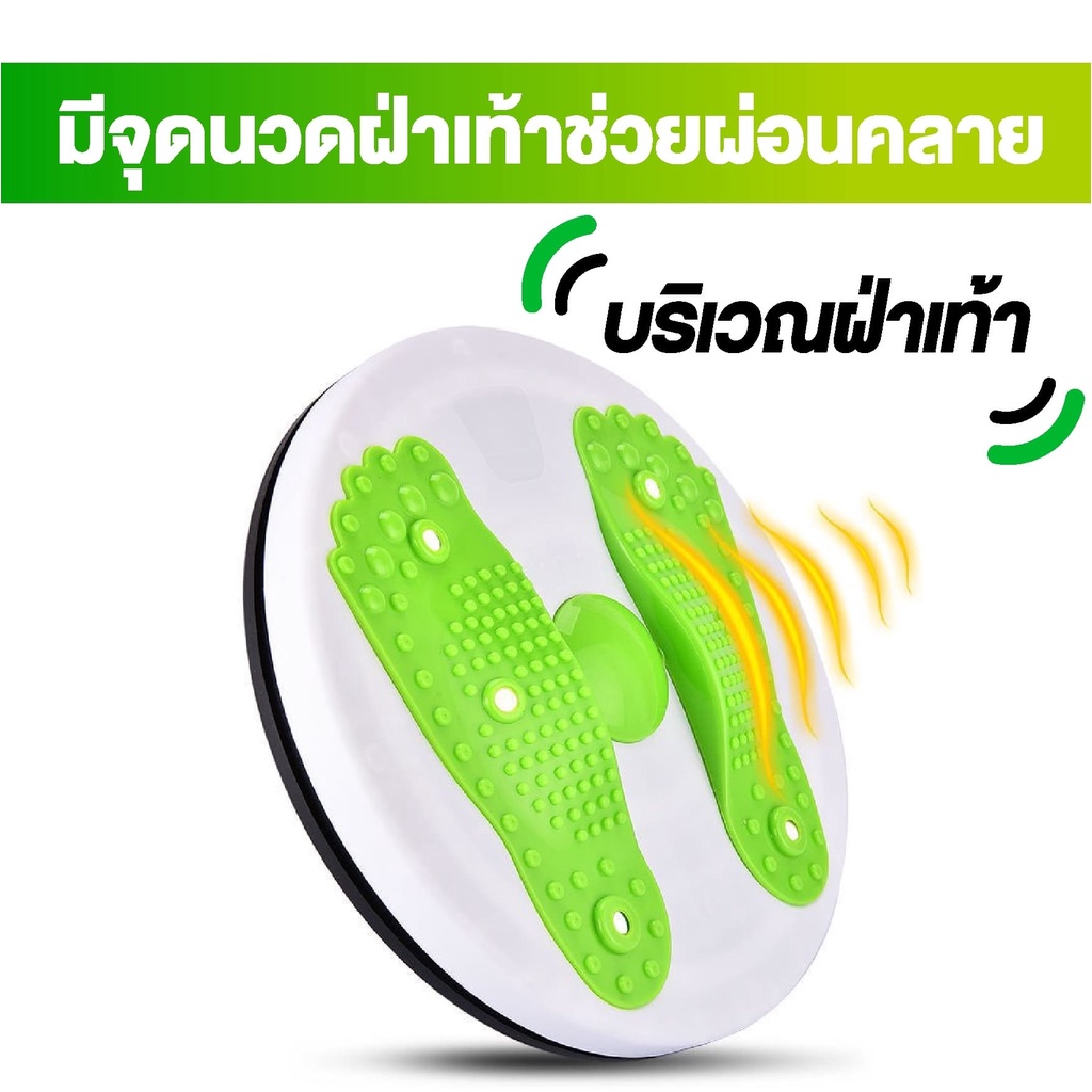 💥พร้อมส่ง💥จานทวิสต์ พร้อมเชือก จานหมุน  จานทวิต อุปกรณ์ออกกำลังกาย ลดไขมันต้นขา ลดเอว ออกกําลังกายลดหน้าท้อง จานทวิส - รูปที่ 3