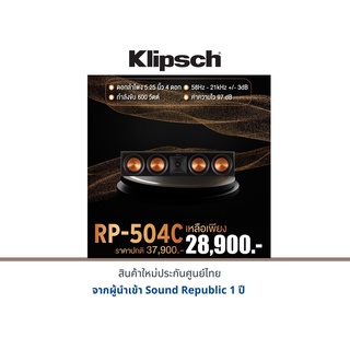 Klipsch RP-504C ลำโพง