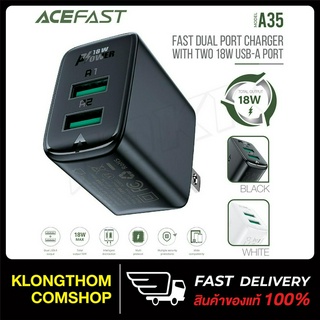 ACEFAST รุ่น A35 หัวชาร์จ 2ช่อง USB ปลั๊กชาร์จ อะแดปเตอร์ ชาร์จเร็ว Fast Charge Wall Charger A35 QC18W (2xUSB-A)