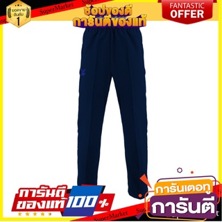 🔥NEW Best!! SPORT กางเกงวอร์มผ้าร่ม กางเกงวอร์มขายาว กางเกงวอร์ม fbt รุ่น BH2801 ✨ฮิตสุด✨