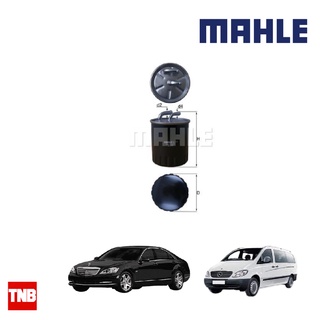 MAHLE กรองเชื้อเพลิง กรองดีเซล BENZ W203 W204 W211 W221, Vito II (639) KL 313 6460920301