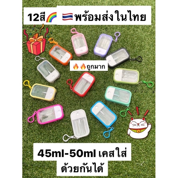 (เฉพาะเคส) เคสซิลิโคนสเปร์ยAppleสีพาสเทลยอดฮิตโดนใจพร้อมส่ง7สี สินค้าในไทย
