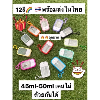 (ตลับสเปร์ยAP45ml) สเปร์ยการ์ดน้ำหอมพกพาทรงเเอปเปิ้ล พร้อมส่ง