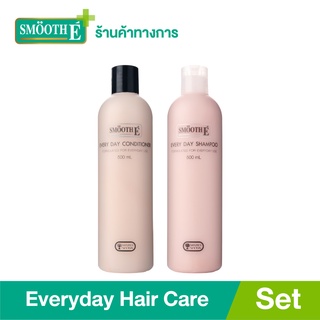 Smooth E Everyday Hair Care Set ชุดดูแลผมและหนังศีรษะ เพื่อผมนุ่มสวย สุขภาพดีเงางาม ประกอบด้วย แชมพูและคอนดิชั่นเนอร์ ใช้ได้ทุกวัน